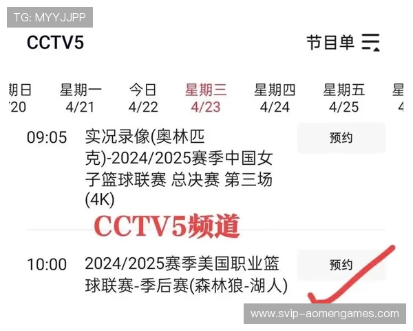 优质NBA直播入口,百家乐官网让你轻松掌握每一场精彩对决实时播报