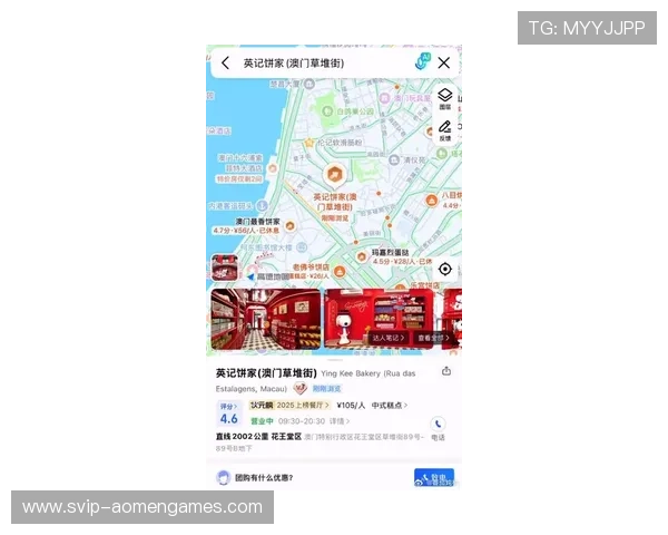 在澳门置地广场官网上找到最新的餐饮娱乐信息享受多元化的休闲体验
