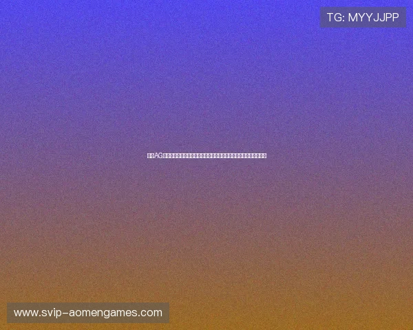 澳门AG真人娱乐平台如何快速注册和存款？详细操作流程指南让你轻松上手