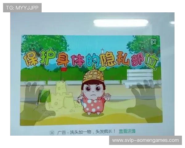澳门真人地址登录入口确保用户隐私安全和优质游戏服务的最佳选择